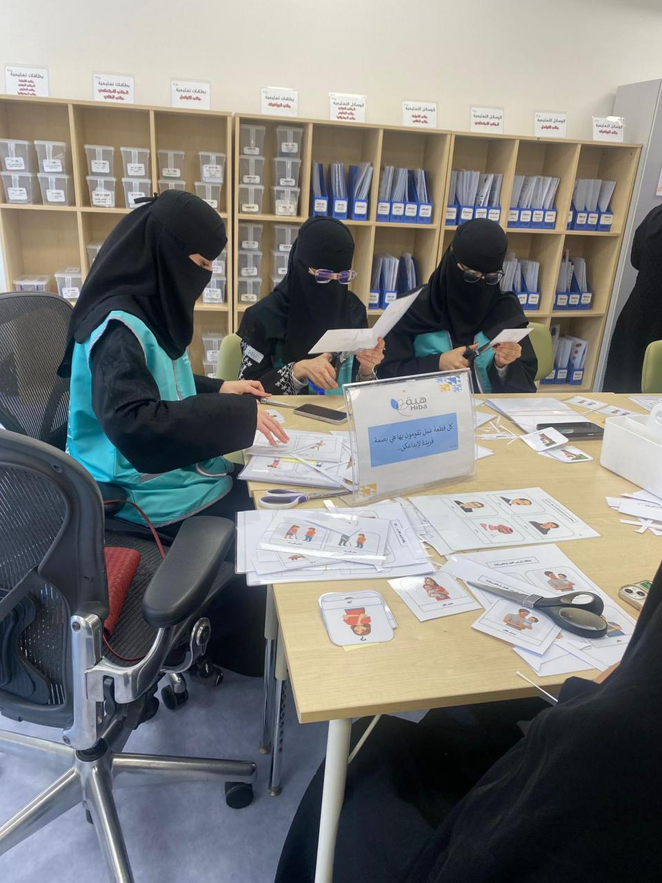 صورة تطوعية